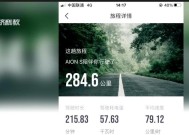 新能源电池虚标现象的原因是什么？