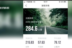 新能源电池虚标现象的原因是什么？