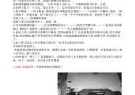 电饭煲显示5D故障解决方法（如何应对电饭煲显示5D故障的问题）
