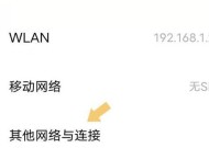 OTG连接苹果笔记本的方法是什么？使用中遇到问题如何解决？