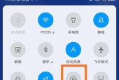 荣耀手机笔记设置提醒视频方法是什么？