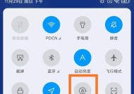 荣耀手机笔记设置提醒视频方法是什么？