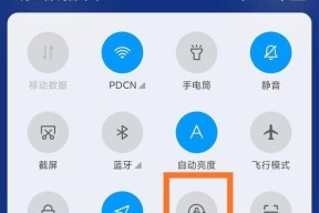 荣耀手机笔记设置提醒视频方法是什么？
