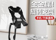 平板立起支架使用方法是什么？使用中应注意什么？