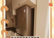 如何去除新冰箱的异味？