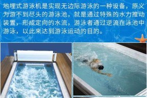跑步机地面有沙子怎么处理（清除跑步机地面沙子的有效方法）
