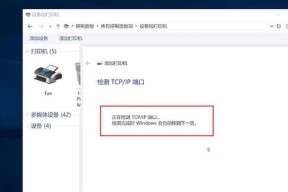 笔记本图片怎么打印？打印设置和步骤是什么？