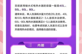 家庭洗碗热水器选购要点是什么？如何选择合适的型号？