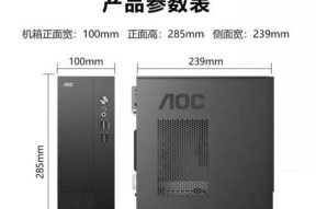 电脑主机型号查看方法有哪些？