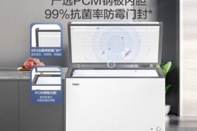 海尔冰柜黄灯亮的原因及解决方法（海尔冰柜黄灯亮的故障分析及维修技巧）