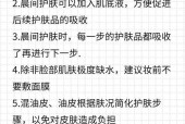 小白购买智能手机的注意事项是什么？