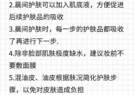 小白购买智能手机的注意事项是什么？