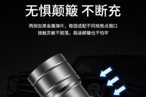 新博越车载充电器的正确使用方法是什么？