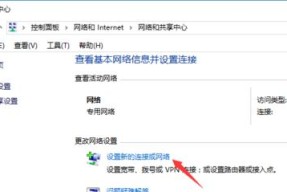 电脑无法联网的解决方法（解决电脑无法联网的常见问题与方法）