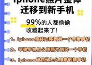 手机助理备份恢复到苹果手机的方法是什么？数据如何迁移？