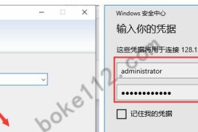 如何找到服务器的地址（探索服务器地址的有效方法与工具）
