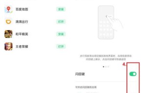 三星手机如何设置预见式返回动画？