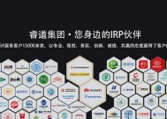 酷数客机顶盒的用户体验如何？有哪些独特功能？