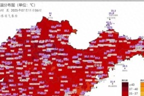 山东省降雨形势转变，高温天气全面来袭，具体分布如下地区
