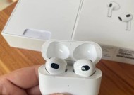 苹果抹除蓝牙耳机设备方法是什么？如何操作？