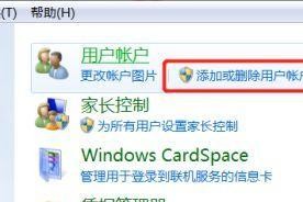 如何将电脑更新至Windows7版本（应对电脑版本过旧的挑战与解决方案）