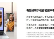电脑协同下载的正确方法是什么？