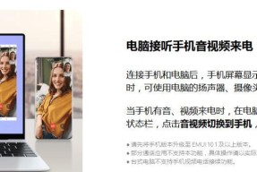 电脑协同下载的正确方法是什么？