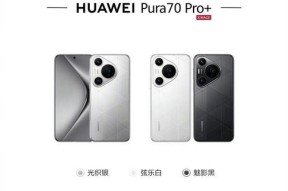 mate60扩容服务何时推出？华为提供扩容时间表是什么？
