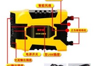 逆转换器的制作方法是什么？制作逆转换器需要注意哪些问题？