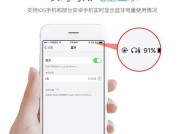 小米蓝牙耳机如何与苹果设备配对？操作流程是什么？
