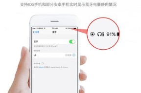 小米蓝牙耳机如何与苹果设备配对？操作流程是什么？