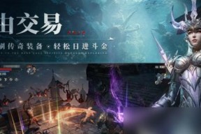 2024年最火的十款大型3D网游有哪些？它们的特点是什么？