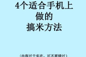 如何在手机上通过拍照赚钱？有哪些方法？
