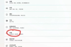 电脑后台程序多怎么清理？有哪些清理方法？