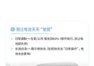 手机充电器头快充怎么变成慢充？转换方法和效果如何？