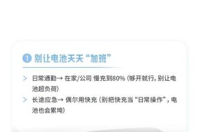 手机充电器头快充怎么变成慢充？转换方法和效果如何？