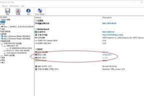 如何判断电脑配置的新旧程度？