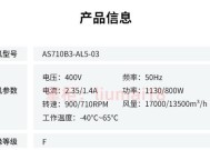 三洋洗衣机显示03h故障解决方法（解决三洋洗衣机显示03h故障的有效方法）