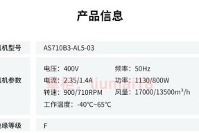 三洋洗衣机显示03h故障解决方法（解决三洋洗衣机显示03h故障的有效方法）