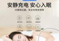 苹果充电器充安卓设备会有什么影响？