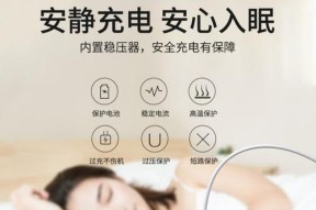 苹果充电器充安卓设备会有什么影响？
