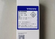 汽车洗漱服务费用如何计算？有哪些额外收费项目？