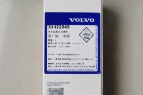 汽车洗漱服务费用如何计算？有哪些额外收费项目？