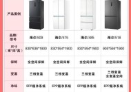 冰箱调档技巧（如何根据季节变化合理调整冰箱温度）
