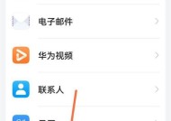 荣耀手机扫描表格转电子版的方法是什么？效果如何？