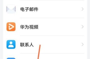 荣耀手机扫描表格转电子版的方法是什么？效果如何？
