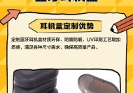 蓝牙耳机放回盒子的正确方法是什么？