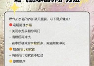 热水器去异味的正确使用方法是什么？