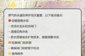热水器去异味的正确使用方法是什么？