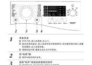 解决LG洗衣机故障PE的方法（排除洗衣机显示PE错误代码的步骤与技巧）